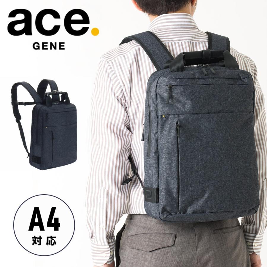 Ace（エース） エースジーン リュック デイパック ホバーライト ace