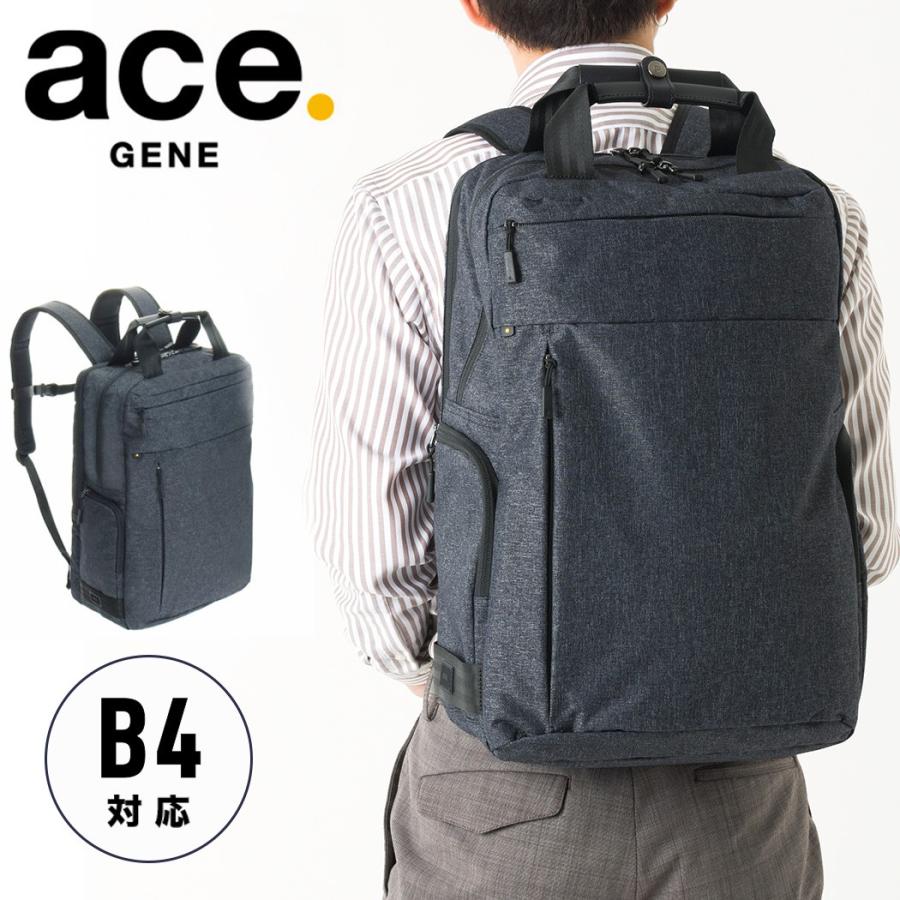 Ace（エース） エースジーン リュック デイパック ホバーライト ace