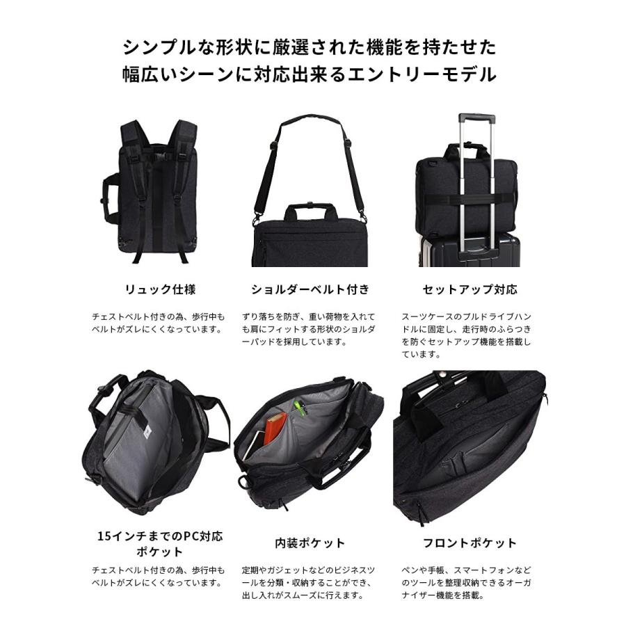 Ace（エース） エースジーン 3WAY ビジネスバッグ リュック ホバー