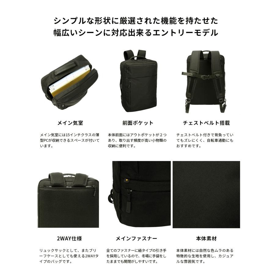 エースジーン ace.GENE HOVERLITE 2WAYバックパック ビジネスバッグ