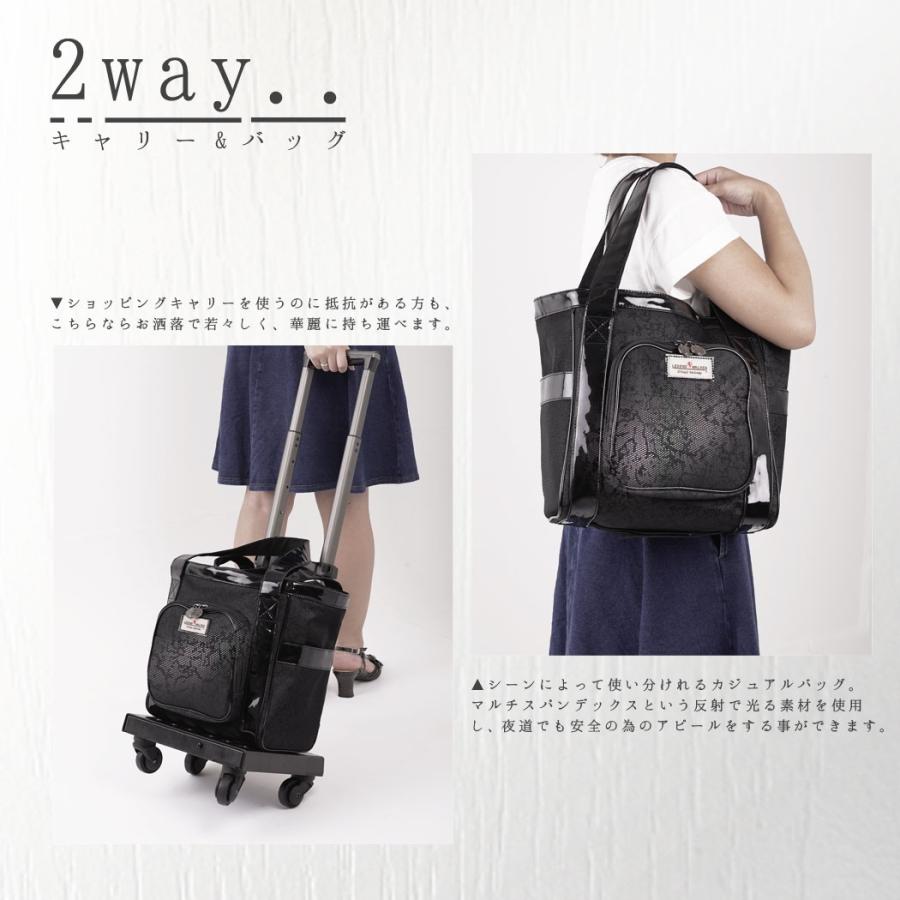 LEGEND WALKER（レジェンドウォーカー） アウトレット ショッピング