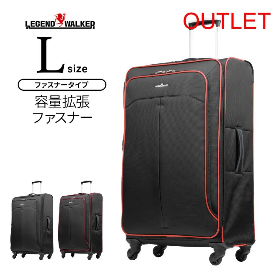 LEGEND WALKER アウトレット ソフト キャリーケース スーツ LEGEND WALKER アウトレット ソフト キャリーケース スーツ