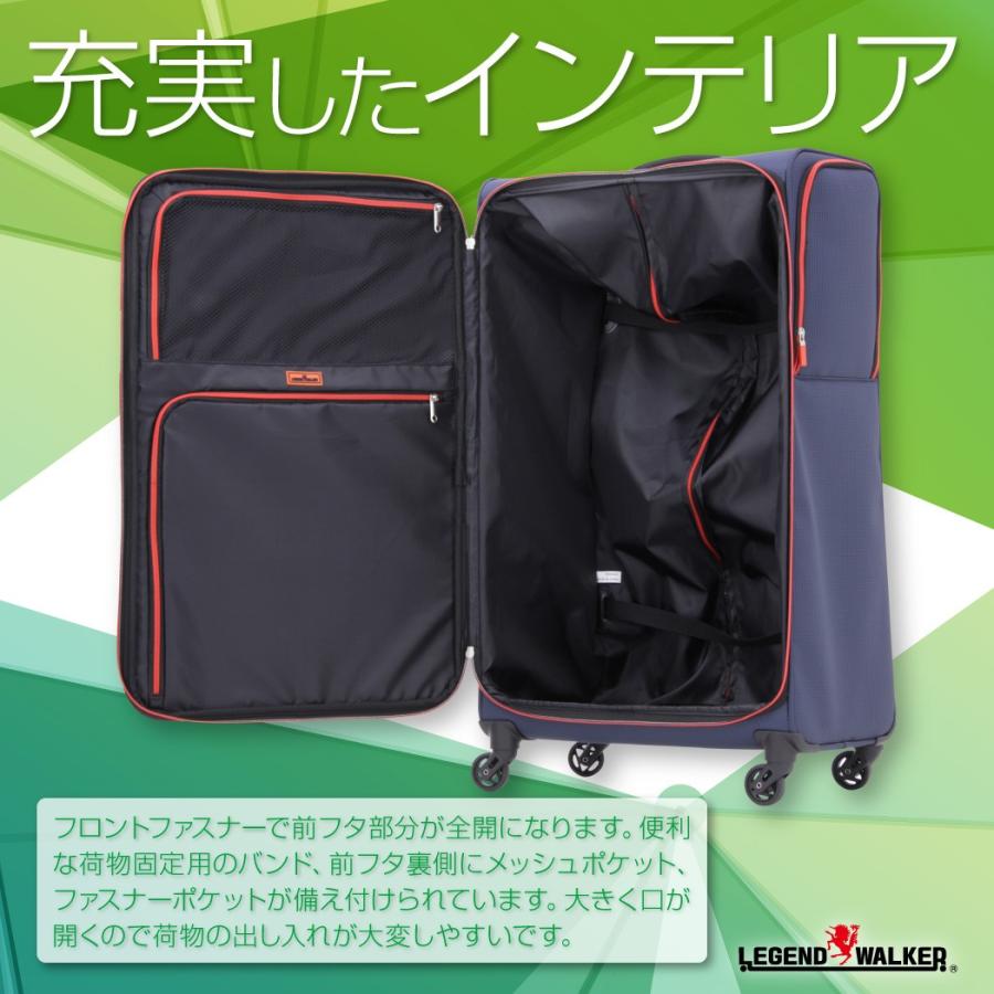 LEGEND WALKER（レジェンドウォーカー） アウトレット ソフト キャリー