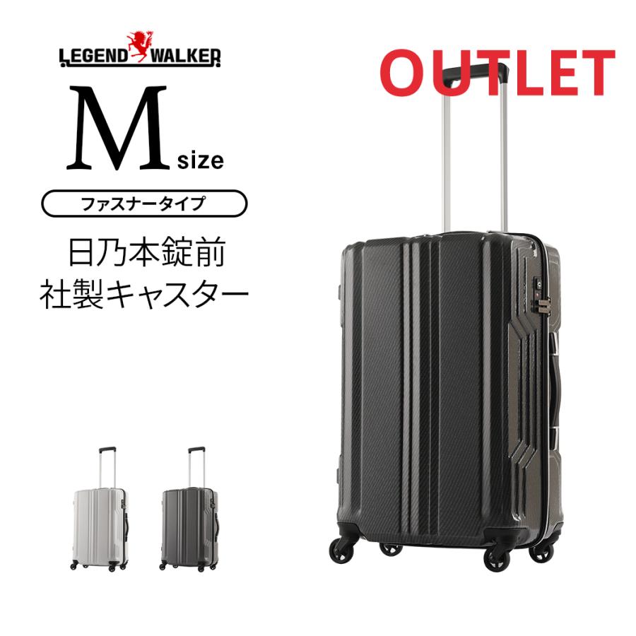 LEGEND WALKER（レジェンドウォーカー） アウトレット スーツケース