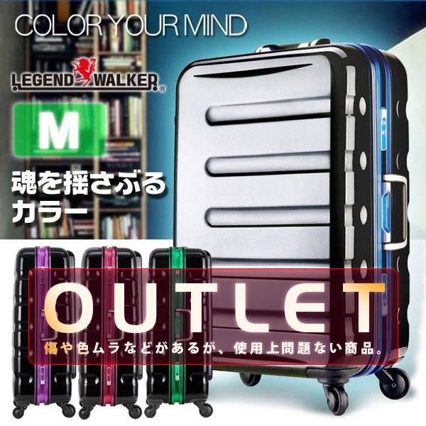 アウトレット スーツケース キャリーケース キャリーバッグ トランク 中型 軽量 高品質 ビジネス Mサイズ B-6016-60 静音 フレーム 最高 おしゃれ ハード