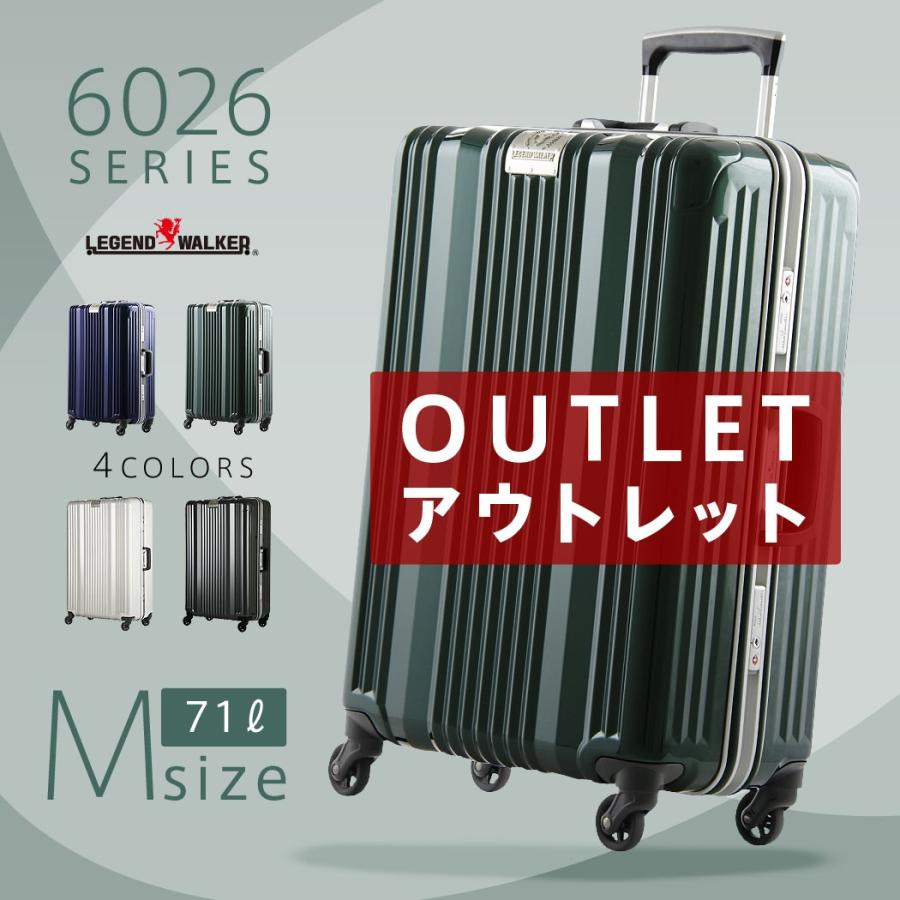 LEGEND WALKER（レジェンドウォーカー） アウトレット スーツケース