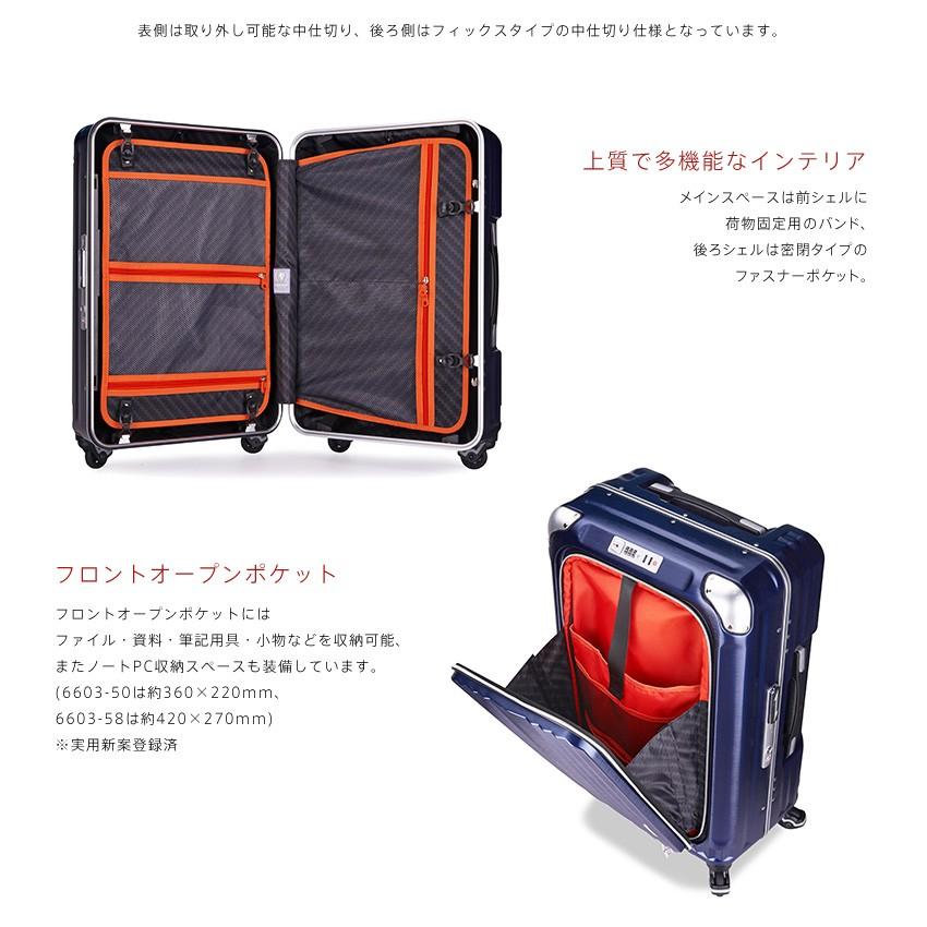 LEGEND WALKER（レジェンドウォーカー） アウトレット スーツケース