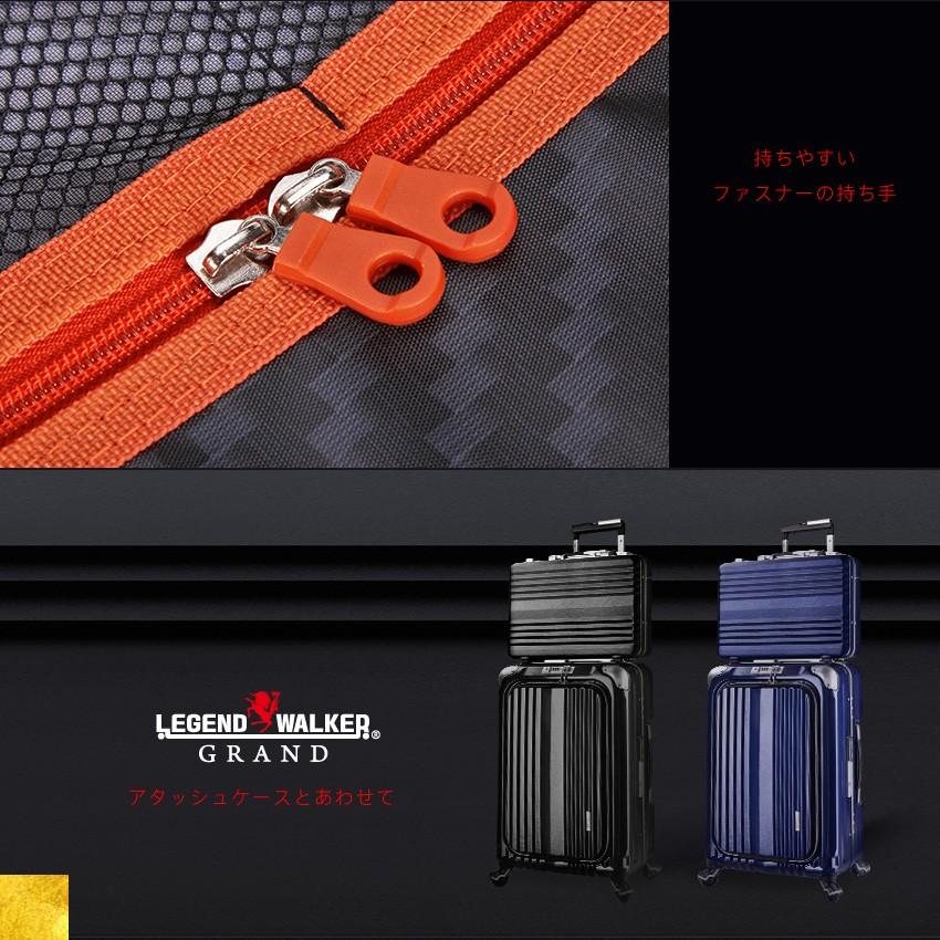 LEGEND WALKER（レジェンドウォーカー） アウトレット スーツケース