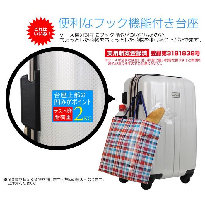スーツケース 大型 超軽量 キャリーバッグ 旅行バッグ ストッパー キャリー アウトレット B-6701-68｜travelworld｜08