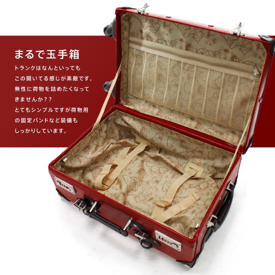 ユーラシア 高級トランクキャリー 黒×赤 59cm レトロ調 店舗什器 Siffler（シフレ） トランクキャリーバッグ 44cm SSサイズ 1〜3泊用