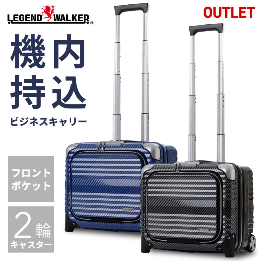 アウトレット Ss サイズ 小型 ビジネスキャリー スーツケース キャリーケース キャリーバッグ 機内持ち込み ノートpc収納対応 旅行用品 B A65 44 B A65 44 スーツケースの旅のワールド 通販 Yahoo ショッピング