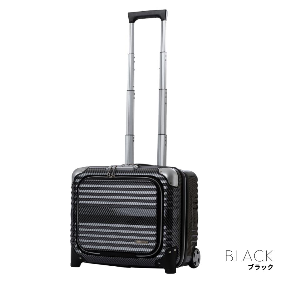 アウトレット SS サイズ 小型 ビジネスキャリー スーツケース キャリー