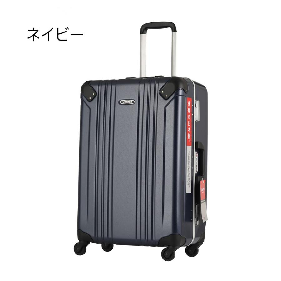 ACE オービター4 スーツケース キャリーケース Ace（エース） アウトレット スーツケース キャリーケース キャリー