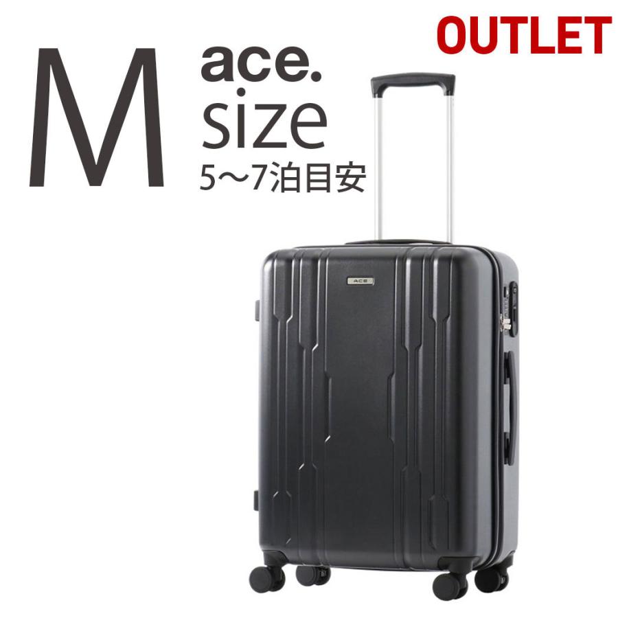 アウトレット スーツケース エース 62リットル ジッパータイプ