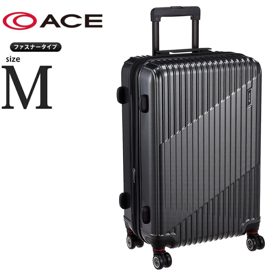 Ace（エース） アウトレット 訳あり スーツケース キャリーバッグ