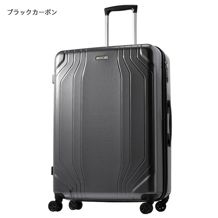 Ace（エース） アウトレット スーツケース キャリーケース キャリー