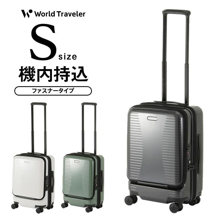 本店は スーツケース キャリーケース キャリーバッグ 旅行用品 