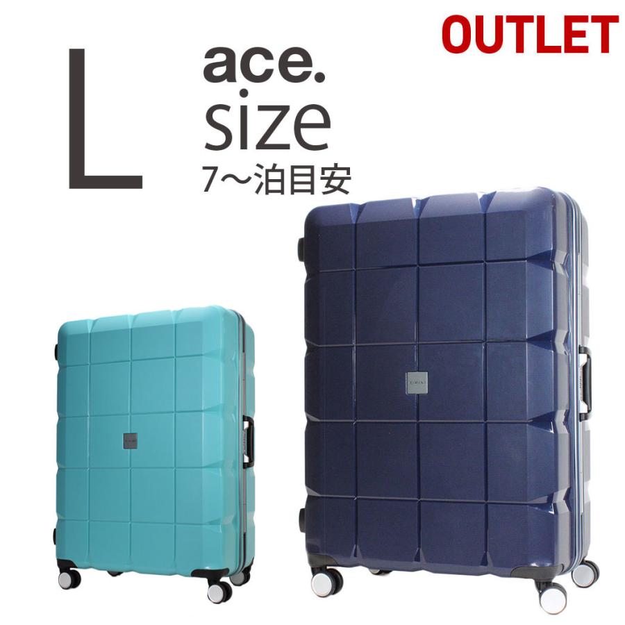 アウトレット スーツケース キャリーケース キャリーバッグ Lサイズ