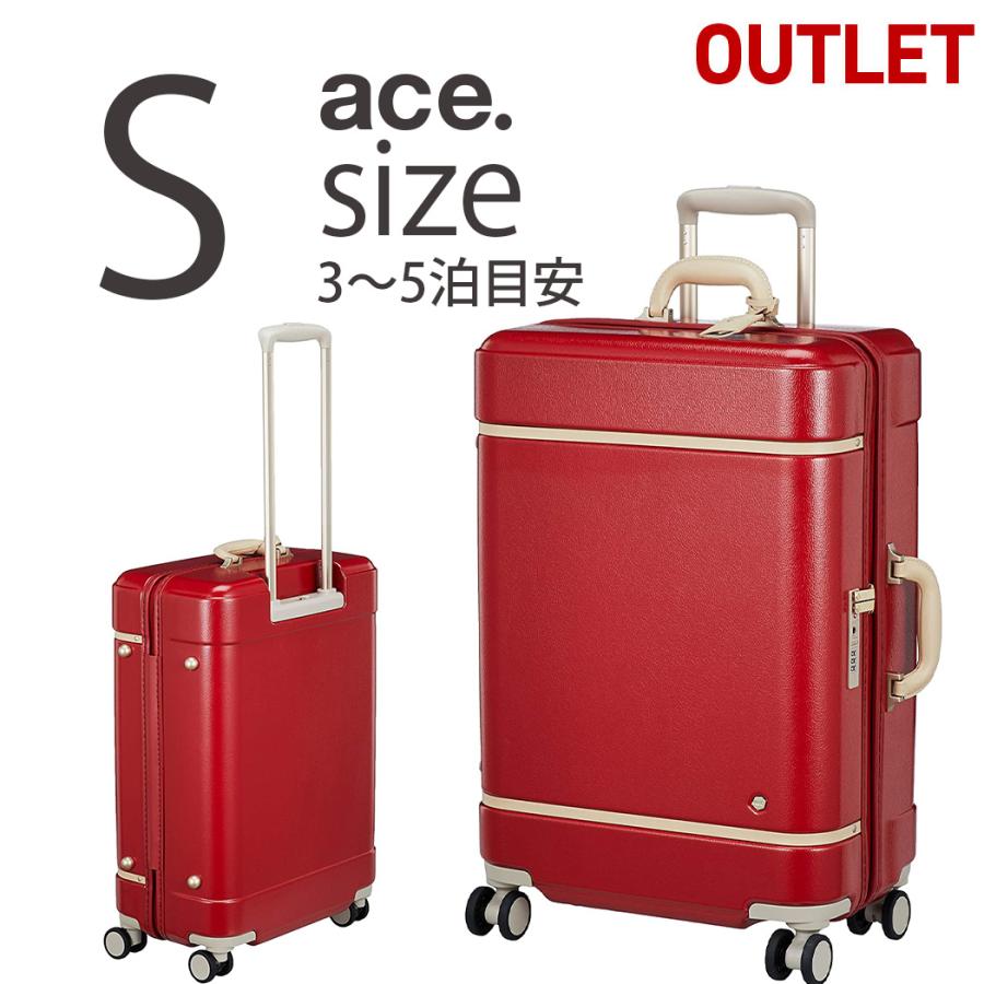 アウトレット スーツケース キャリーケース キャリーバッグ Sサイズ