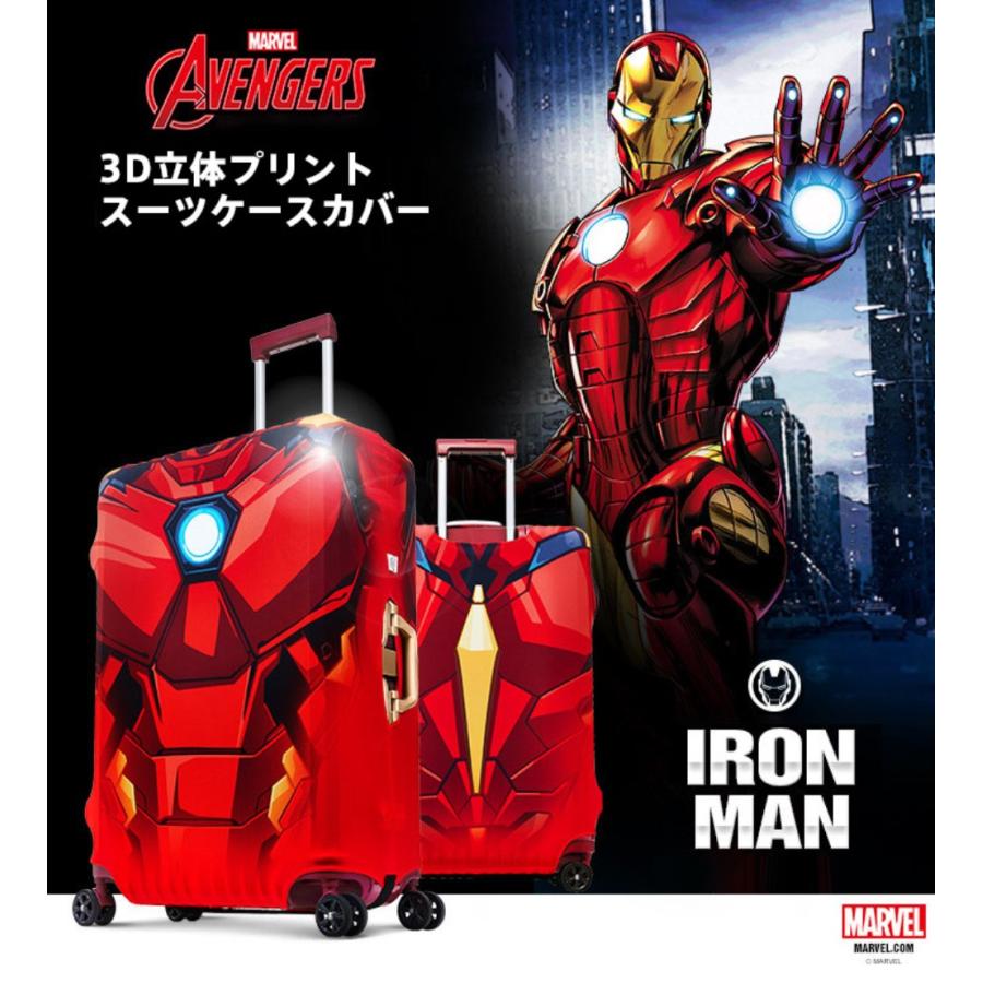 Disney（ディズニー） マーベル スーツケースカバー ラゲッジカバー