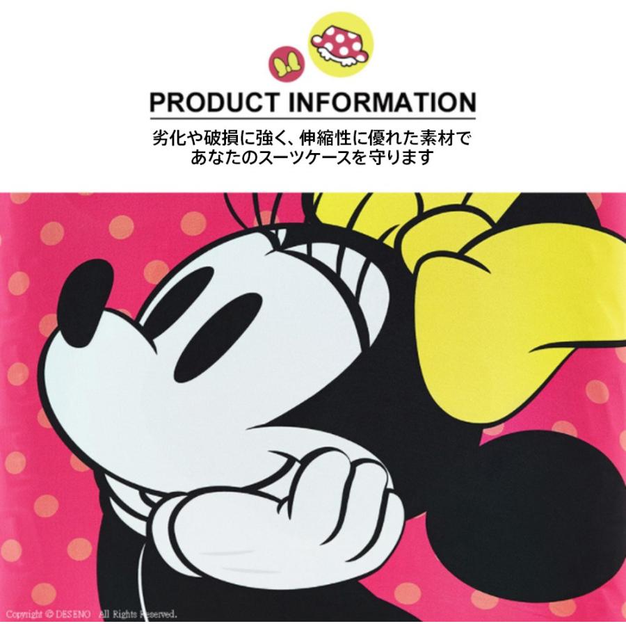 Disney（ディズニー） スーツケースカバー ラゲッジカバー 保護カバー