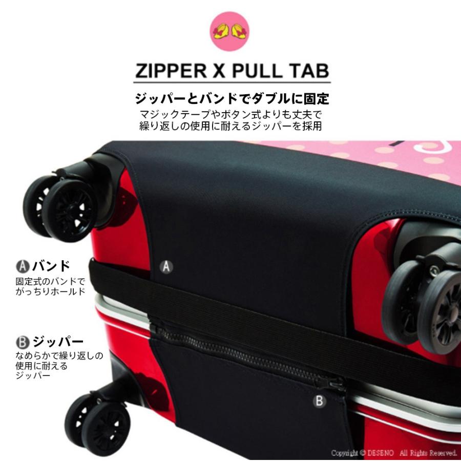 Disney（ディズニー） スーツケースカバー ラゲッジカバー 保護カバー