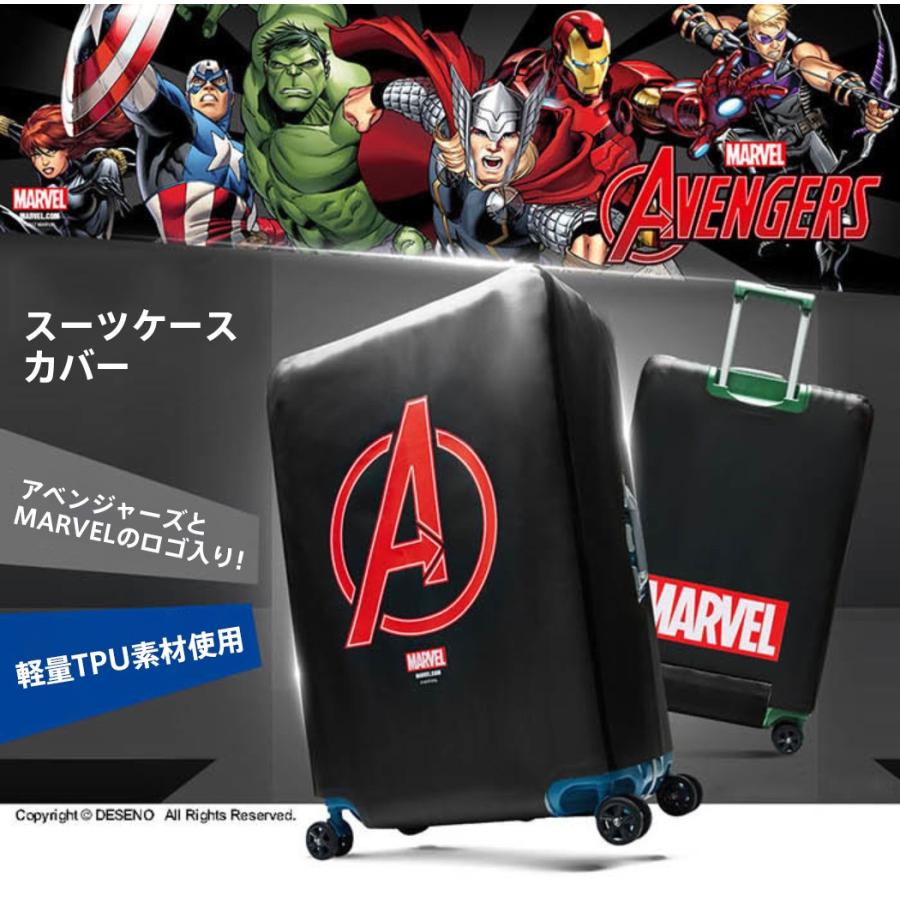 Disney（ディズニー） アベンジャーズ スーツケースカバー Mサイズ
