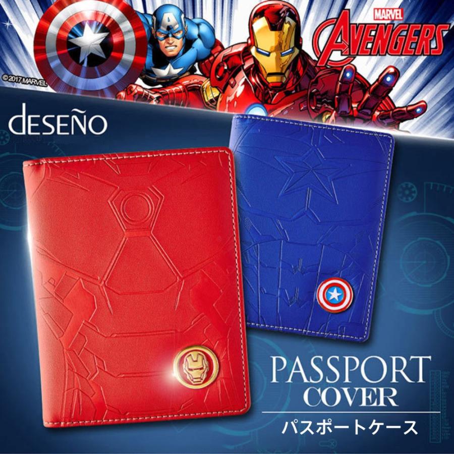 MARVEL キャプテンアメリカ アルミ スーツケースM Disney（ディズニー） パスポートカバー アイアンマン キャプテン