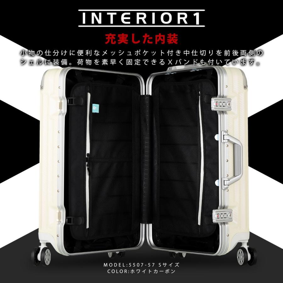 ティーアンドエス 中古品 スーツケース キャリーケース キャリーバッグ