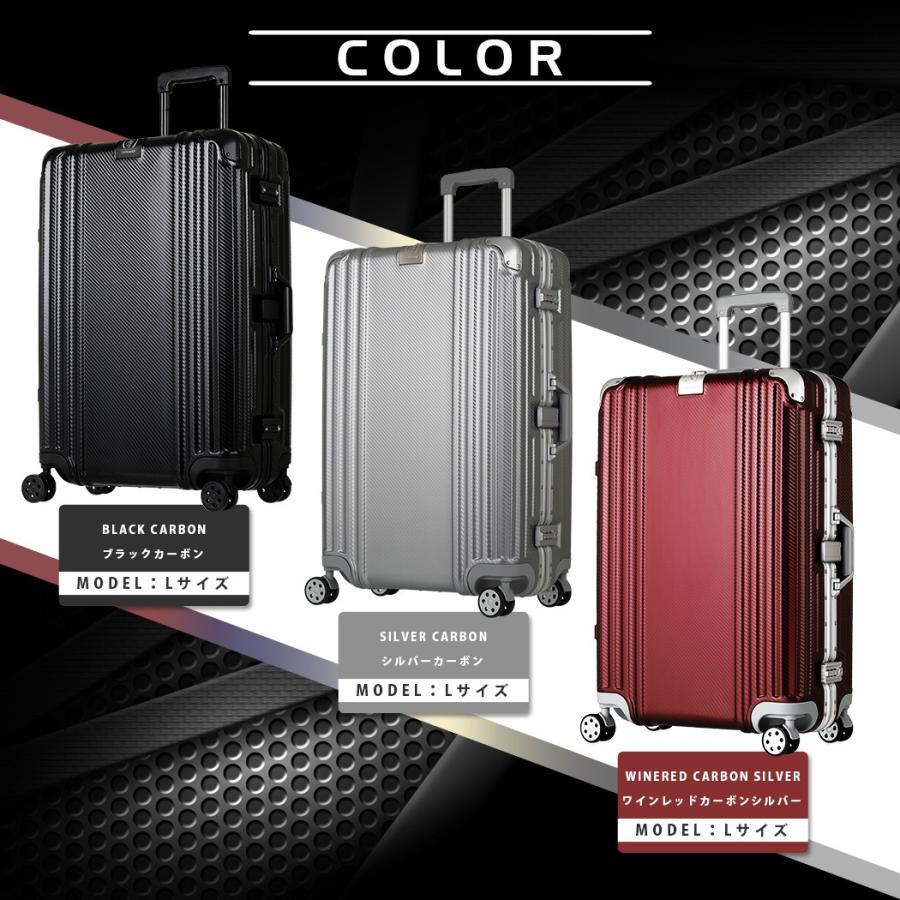 ティーアンドエス 中古品 スーツケース キャリーケース キャリーバッグ