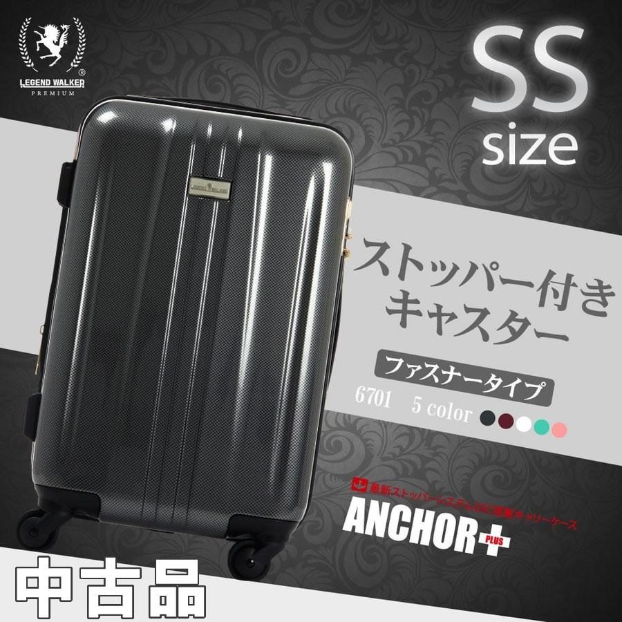 LEGEND WALKER（レジェンドウォーカー） 中古品 スーツケース キャリー