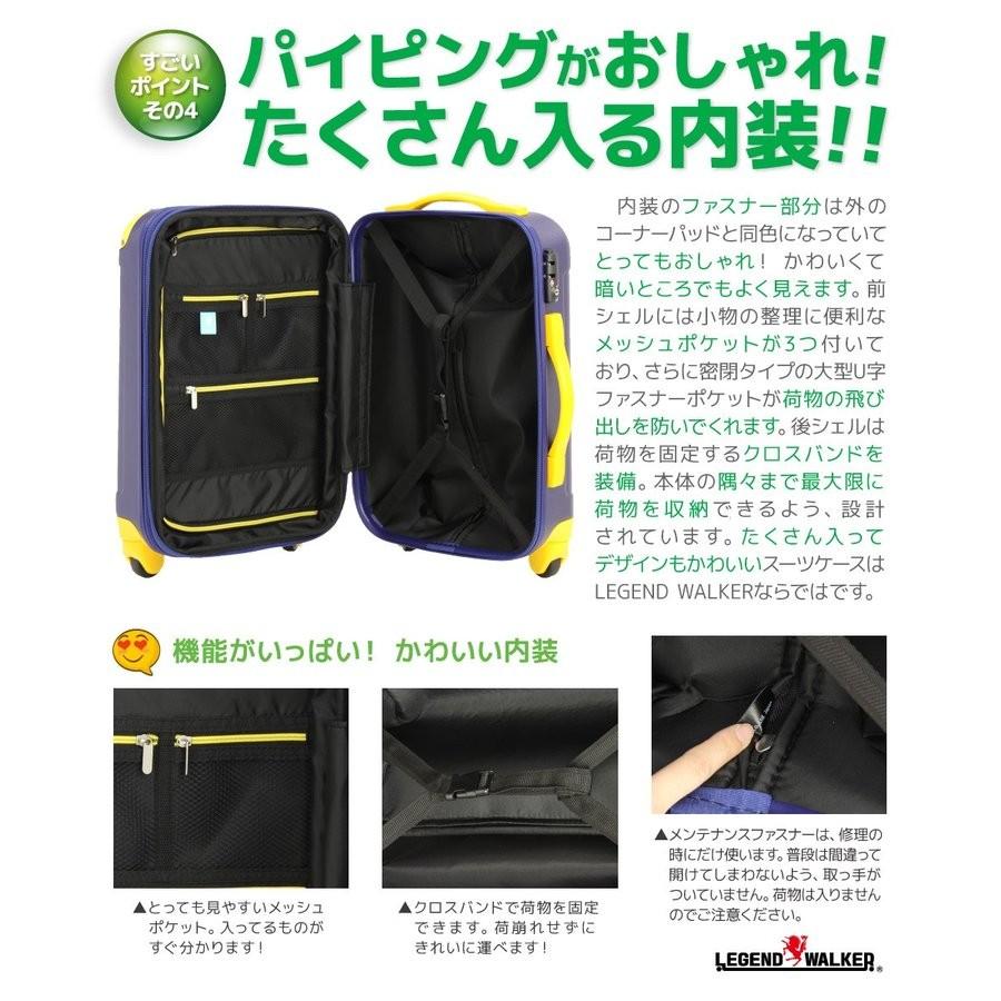 LEGEND WALKER 中古品 スーツケース キャリーケース キャリー