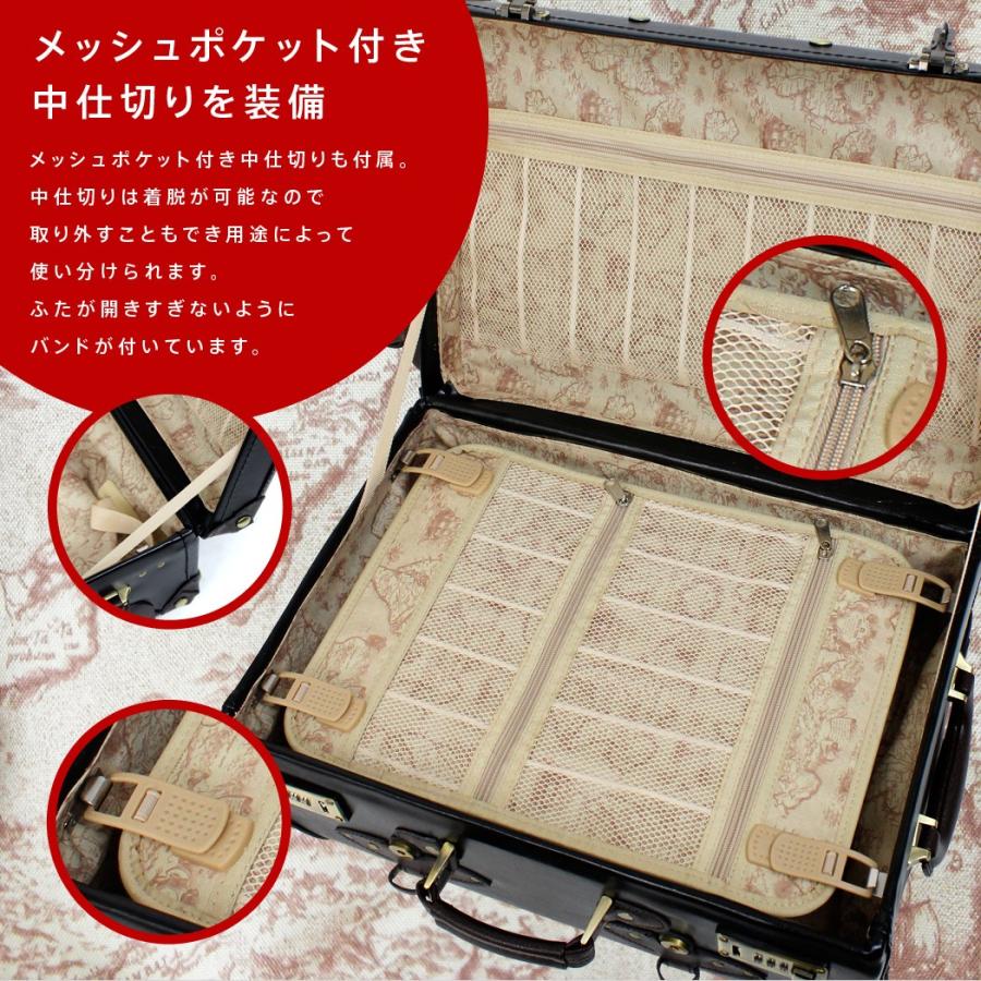 ティーアンドエス 訳あり アウトレット トランクケース アンティーク