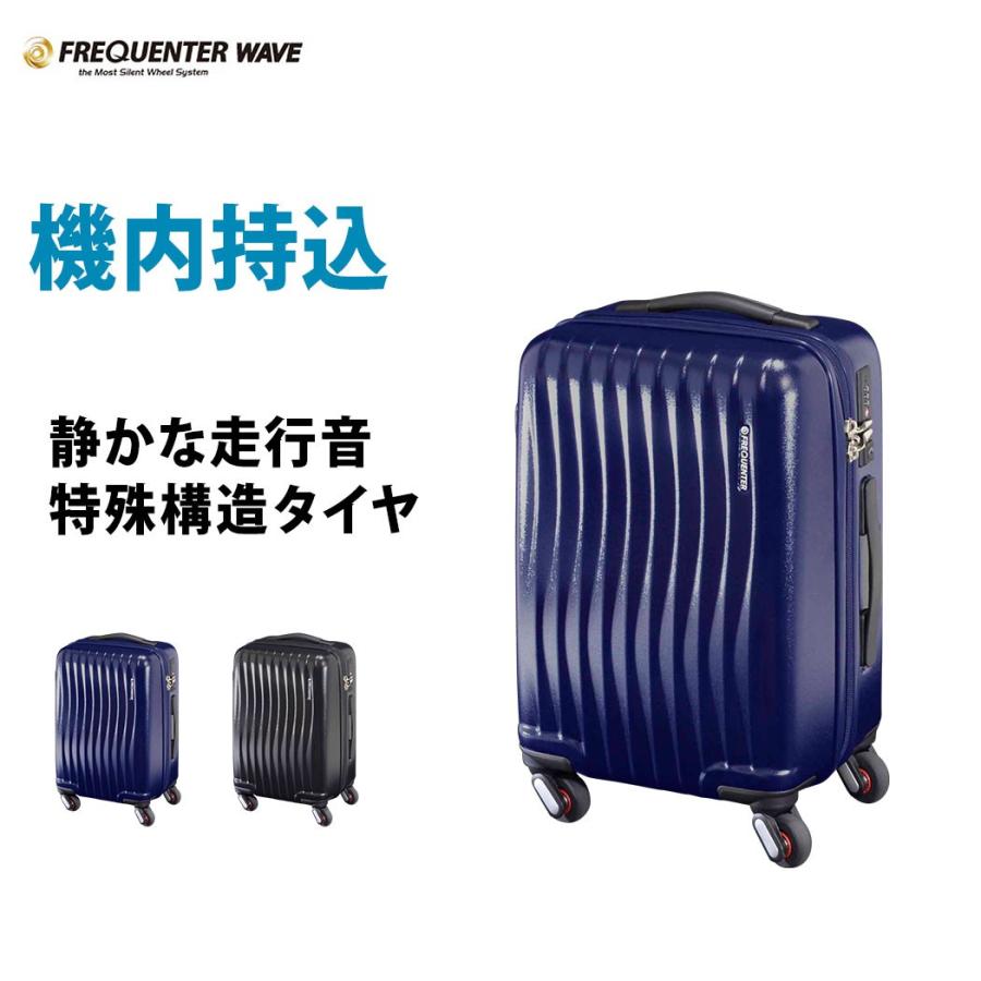 スーツケース キャリーケース キャリーバッグ トランク 小型 機内