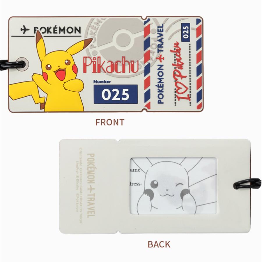 ポケモン ネームタグ スーツケースネームタグ チケット型 トラベル