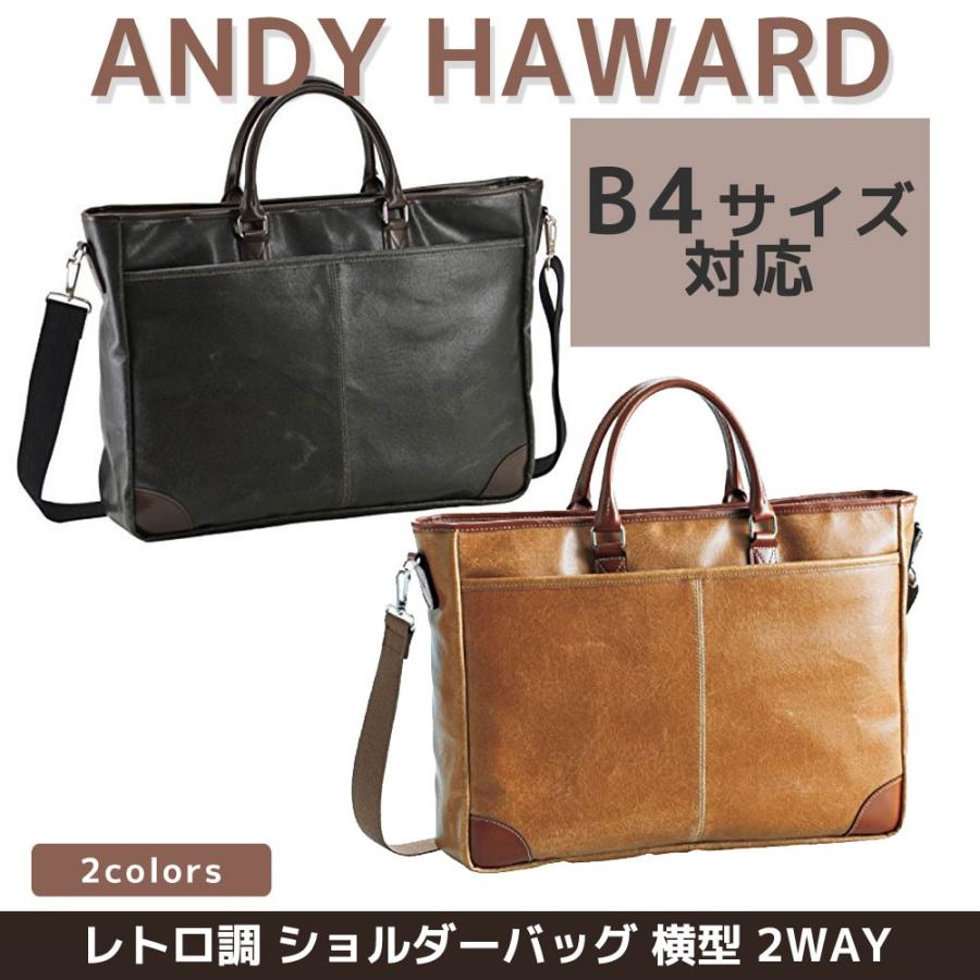 ショルダーバッグ ビジネスバッグ ハンドバッグ メンズ 男性用 2way