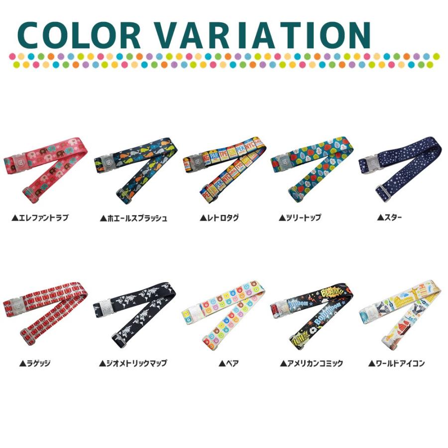 スーツケースベルト DQCo ディーキューカンパニー ラゲッジストラップ