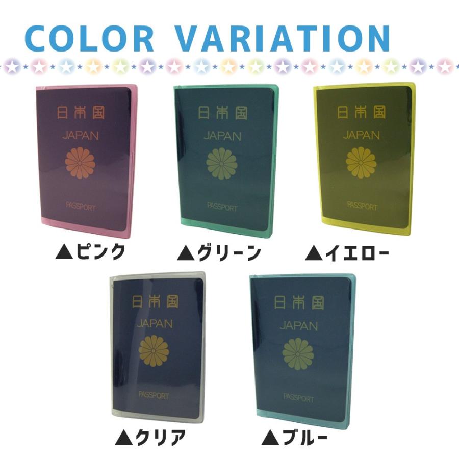【値下げ】パスポートケース　パスポートカバー　新品未使用　備品付 パスポートケース パスポートカバー 日本製 JTB-512001 : スーツケース