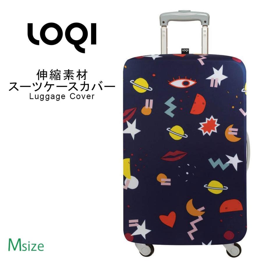 スーツケースカバー ラゲッジカバー 保護カバー Mサイズ LOQI ローキー