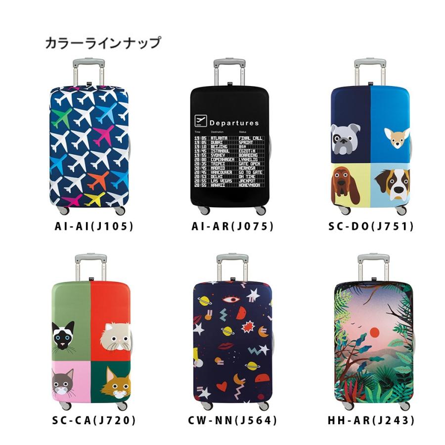 スーツケースカバー ラゲッジカバー 保護カバー Mサイズ LOQI ローキー