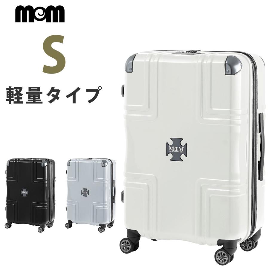 スーツケース キャリーケース キャリーバッグ トランク 小型 軽量 S