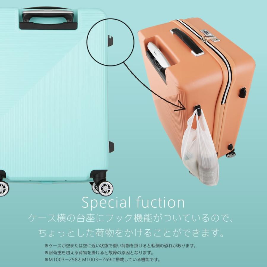 軽量Lサイズ　静音8輪　キャリーバッグ　スーツケース　キャリーケース　ミント RE7441AU000257_fw_thumbM.jpg