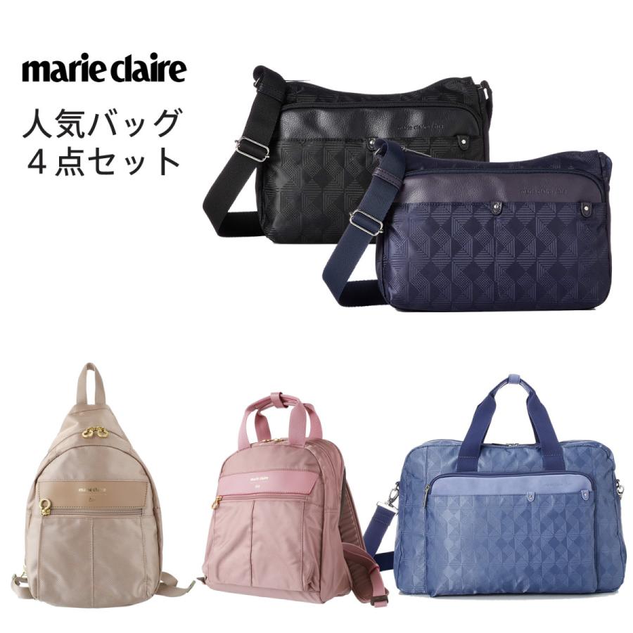 マリクレール marie claire 2021 lucky bag 福袋 ４点セット リュック ミニバッグ ボストンバッグ ショルダーバッグ MARIE-HAPPYBAG｜travelworld