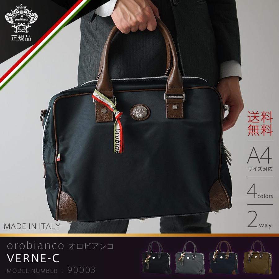 Orobianco オロビアンコ OROBIANCO バッグ メンズ ブリーフ Orobianco オロビアンコ OROBIANCO バッグ メンズ ブリーフ