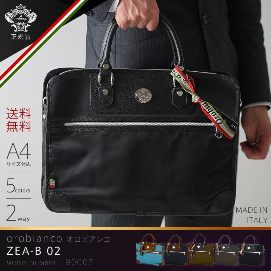 Orobianco オロビアンコ OROBIANCO バッグ メンズ ブリーフ Orobianco オロビアンコ OROBIANCO バッグ メンズ ブリーフ