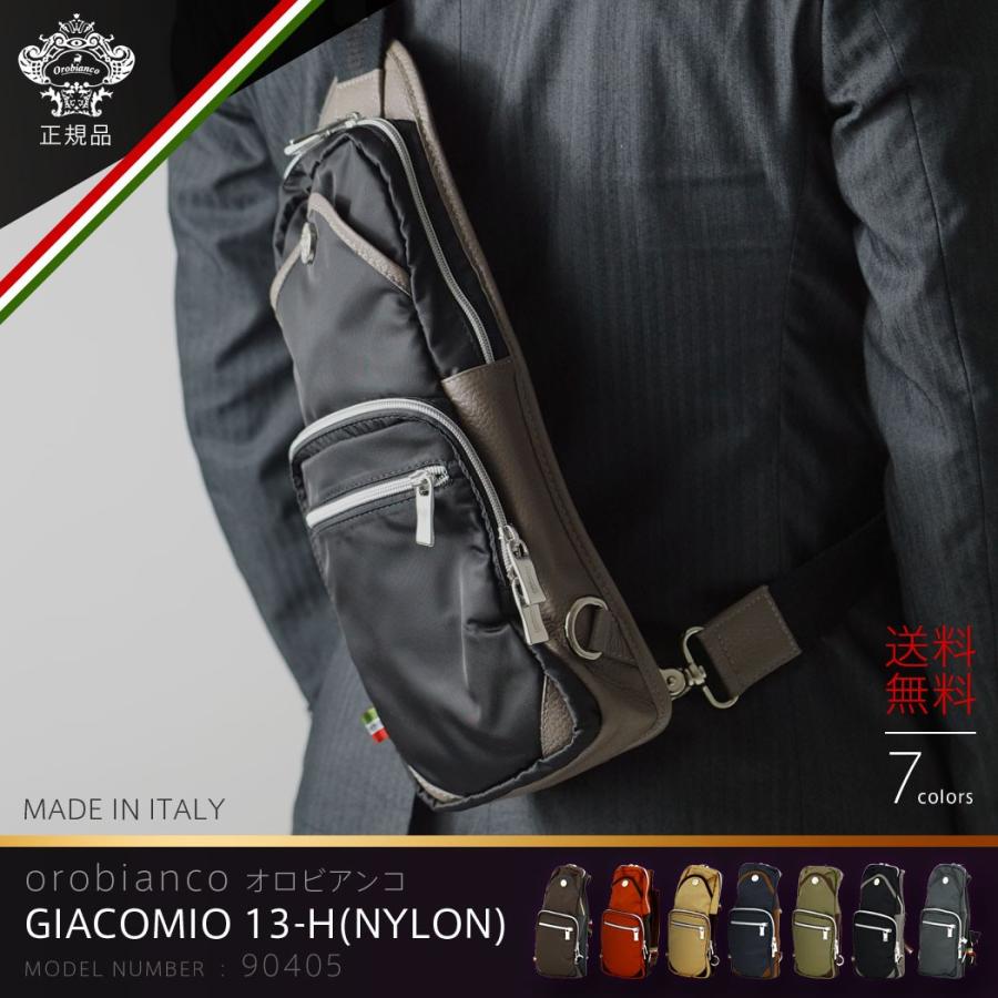 オロビアンコ Orobianco バッグ メンズ ボディバッグ カジュアル バッグ 鞄 ファッション 旅行かばん ボディーバッグ ボディバッグ 13 H Orobianco Giacomio スーツケースの旅のワールド Orobianco Nylon 送料無料