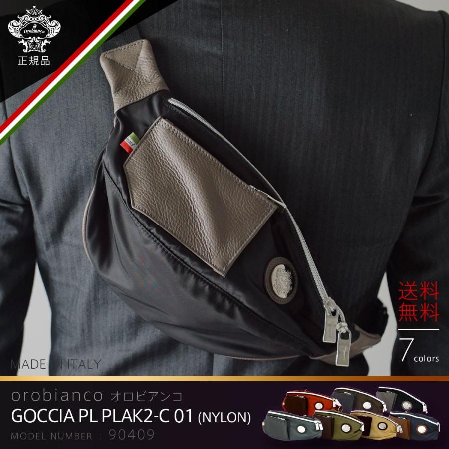 Orobianco（オロビアンコ） バッグ メンズ ボディバッグ カジュアル 鞄