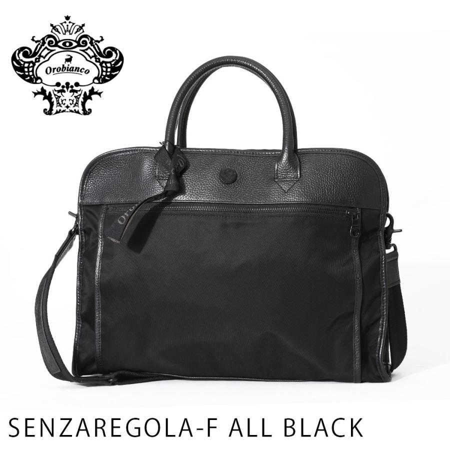 Orobianco（オロビアンコ） メンズ 2way ブリーフケース ショルダー