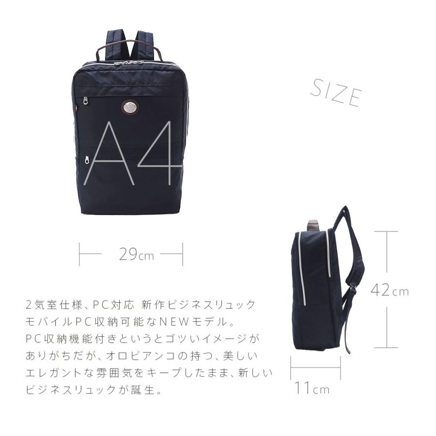 オロビアンコバックパックリュック 日本正規品】Orobianco オロビアンコ SEMPRE 2WAYリュック 92392