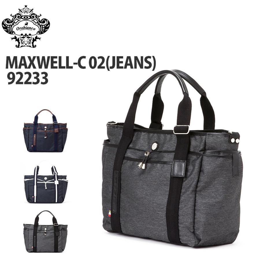 Orobianco（オロビアンコ） 国内正規品 ブリーフ MAXWELL-C 02 (JEANS